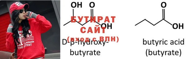 мефедрон мука Богданович