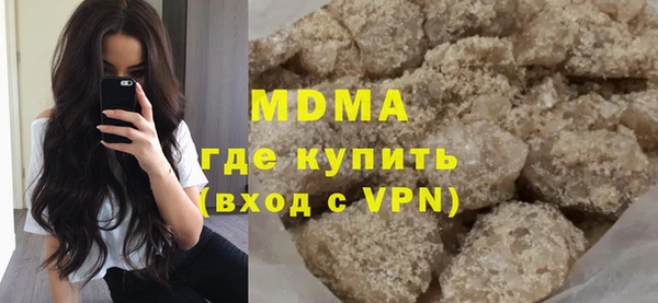 прущая мука Богородицк